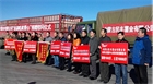 回饋社會(huì)是民豐薯業(yè)義不容辭的責(zé)任——民豐薯業(yè)舉行“送溫暖，獻(xiàn)愛(ài)心”捐贈(zèng)慰問(wèn)儀式